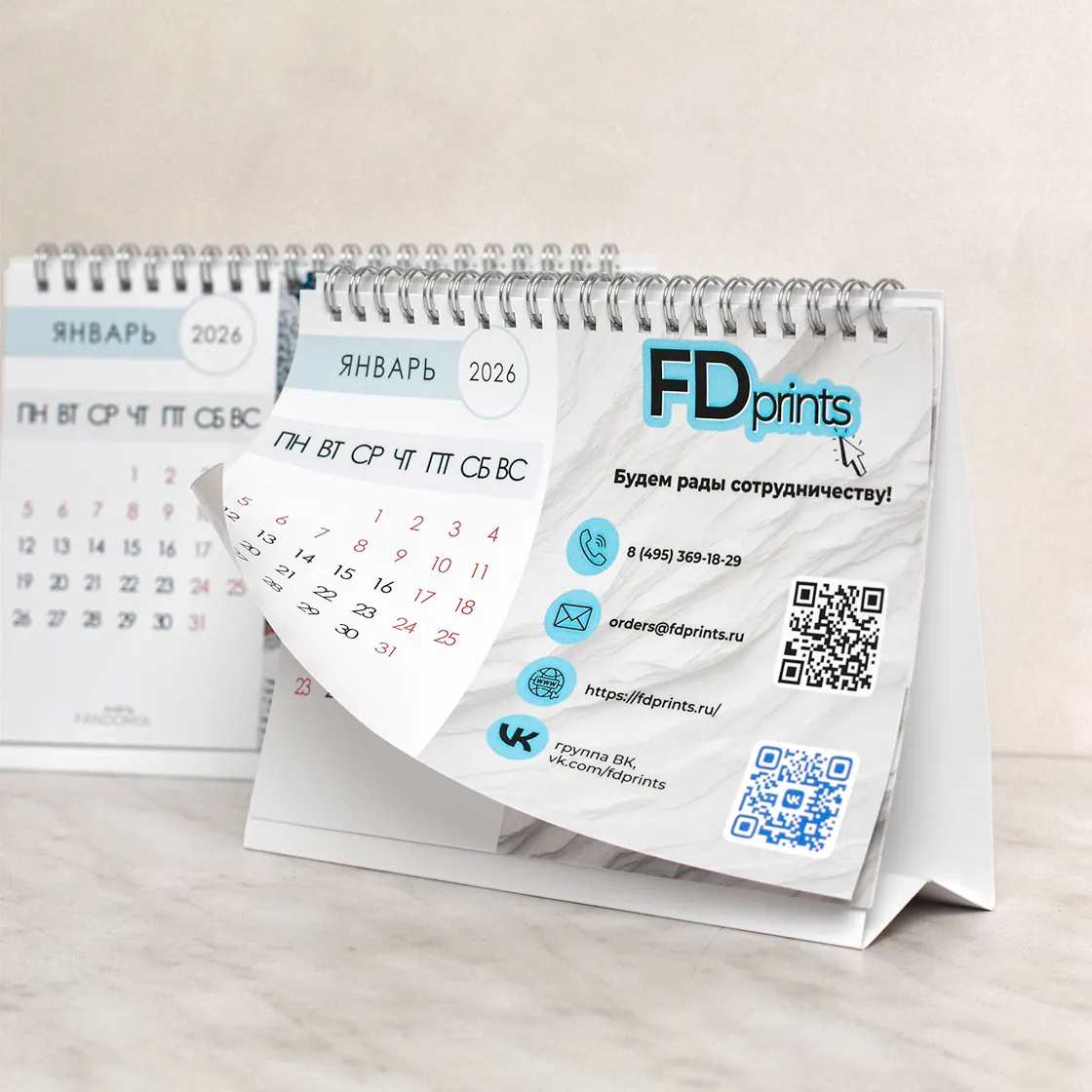 Календарь настольный ("домик") Календарь настольный ("домик")