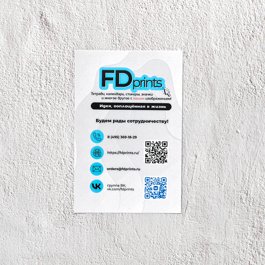 Печать открыток на заказ Печать открыток на заказ