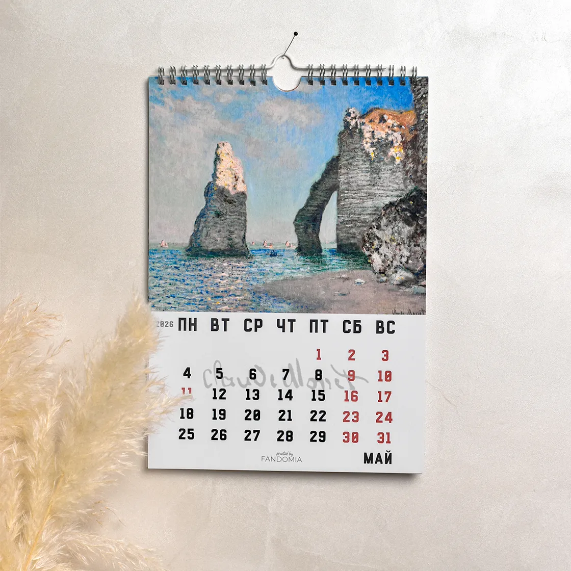 Календарь подвесной на ригеле Календарь подвесной на ригеле