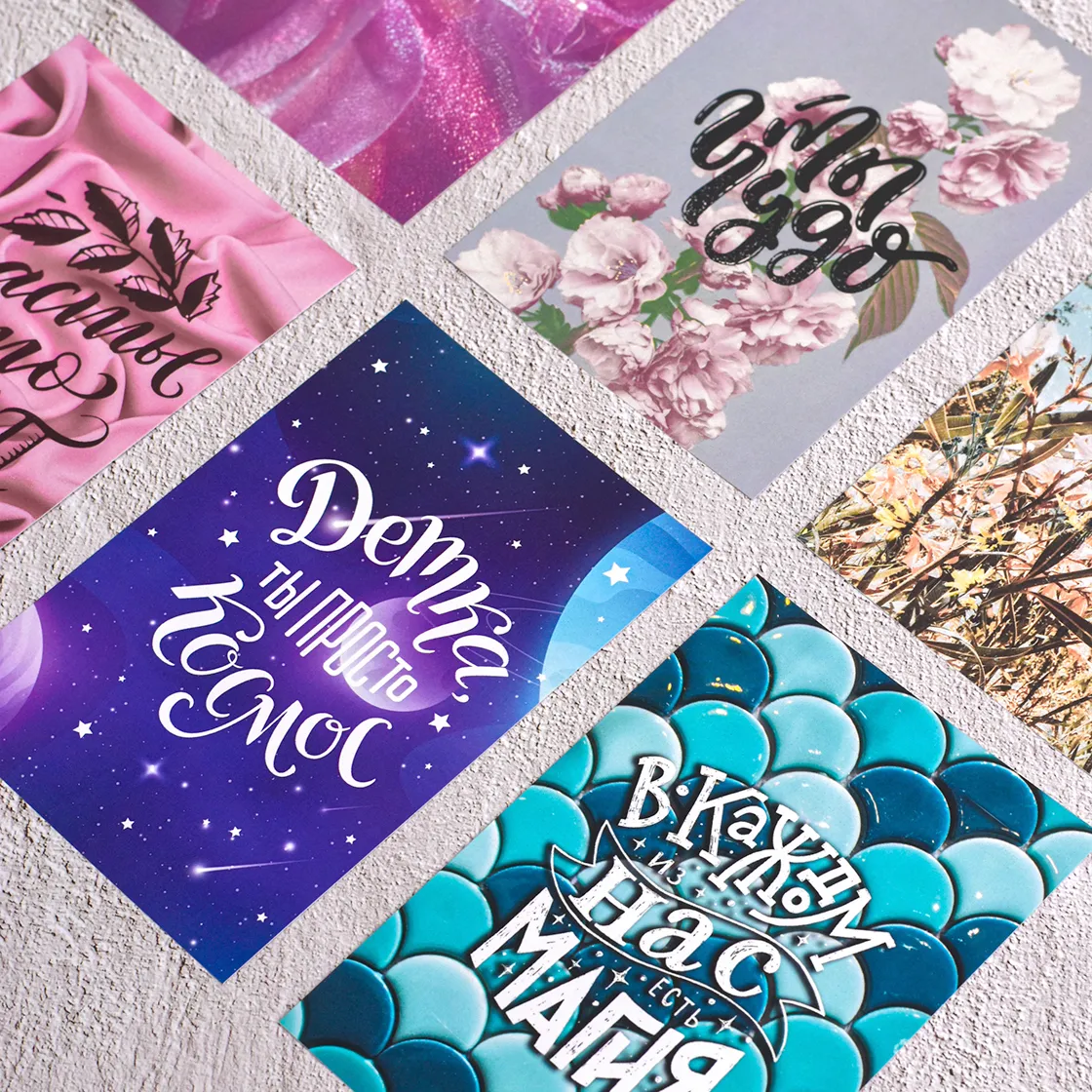 Печать открыток на заказ Печать открыток на заказ