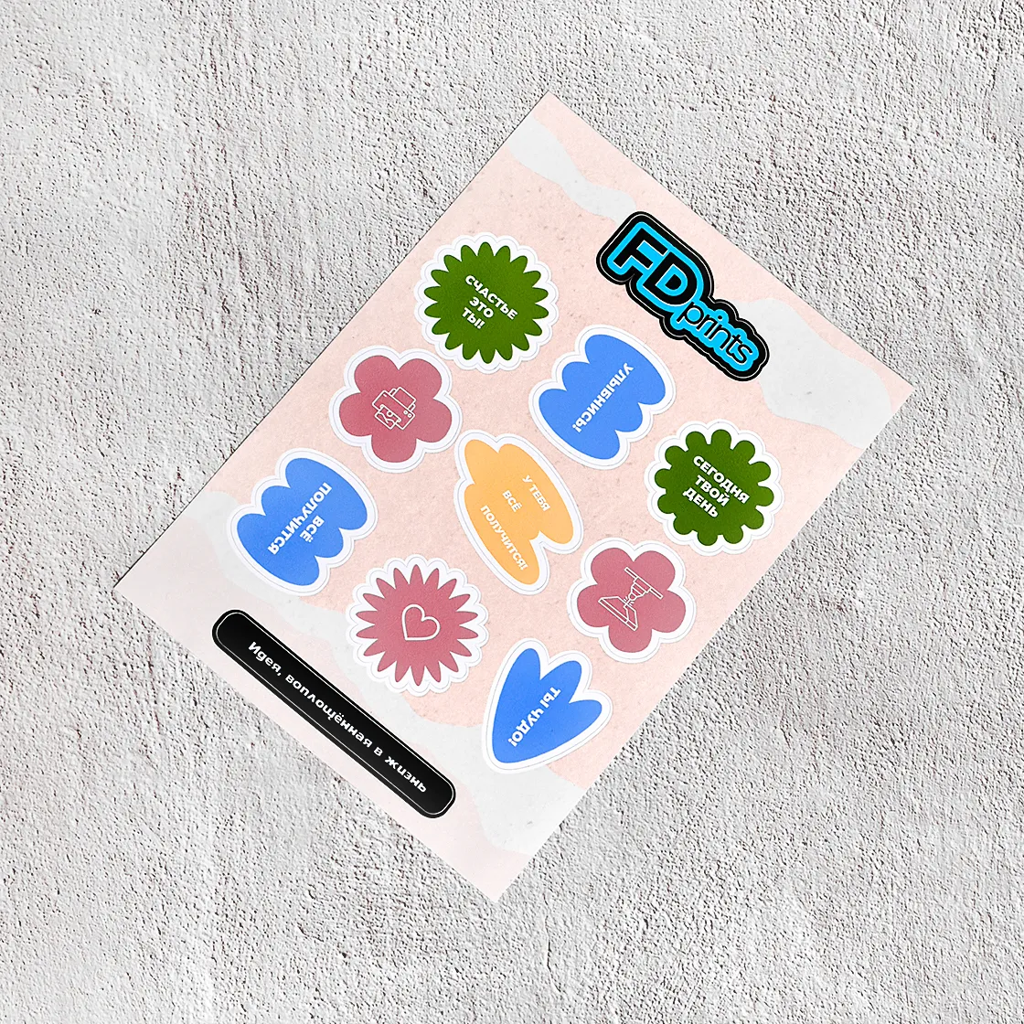 Печать наклеек и стикерпаков Печать наклеек и стикерпаков