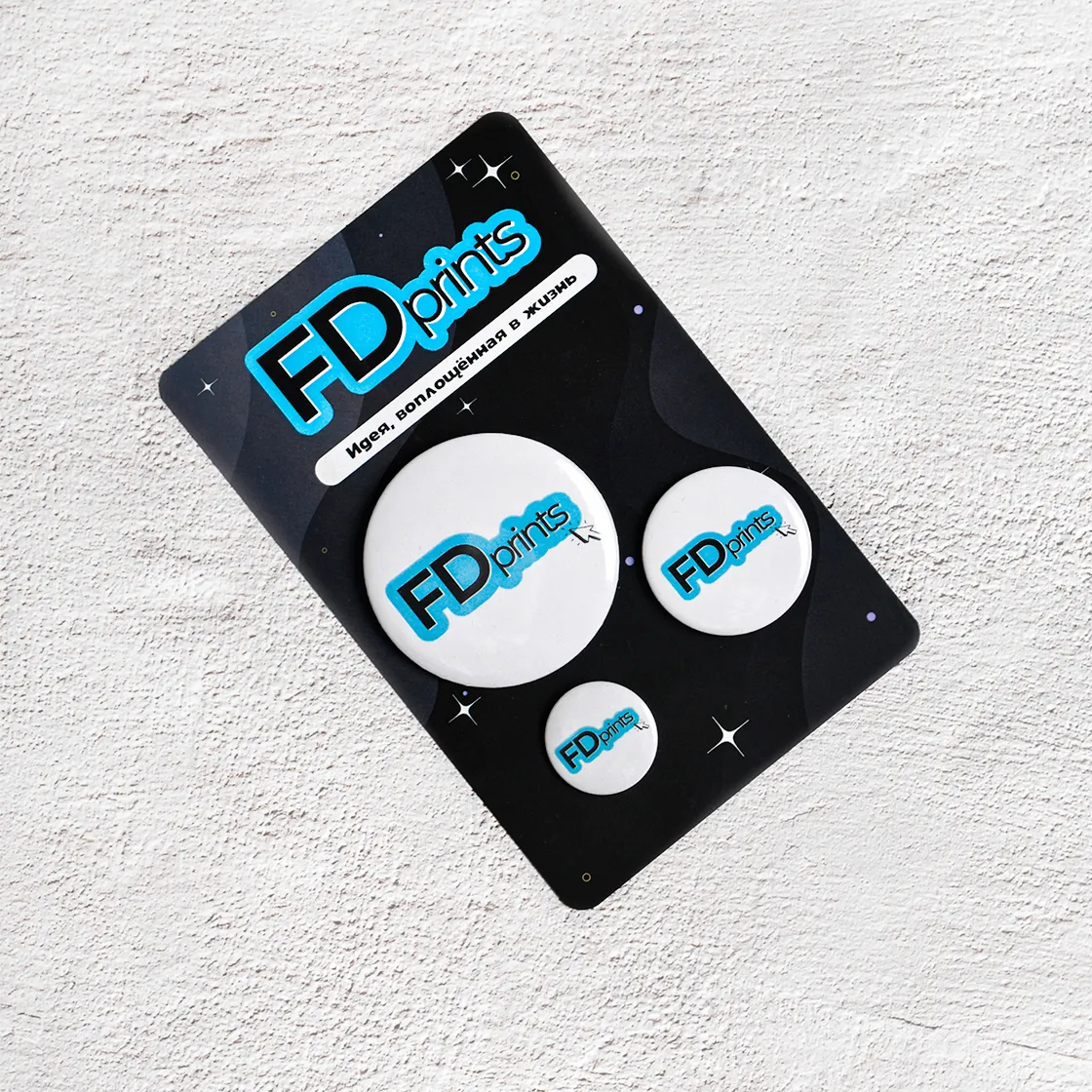 Значки закатные (онлайн конструктор) Значки закатные (онлайн конструктор)