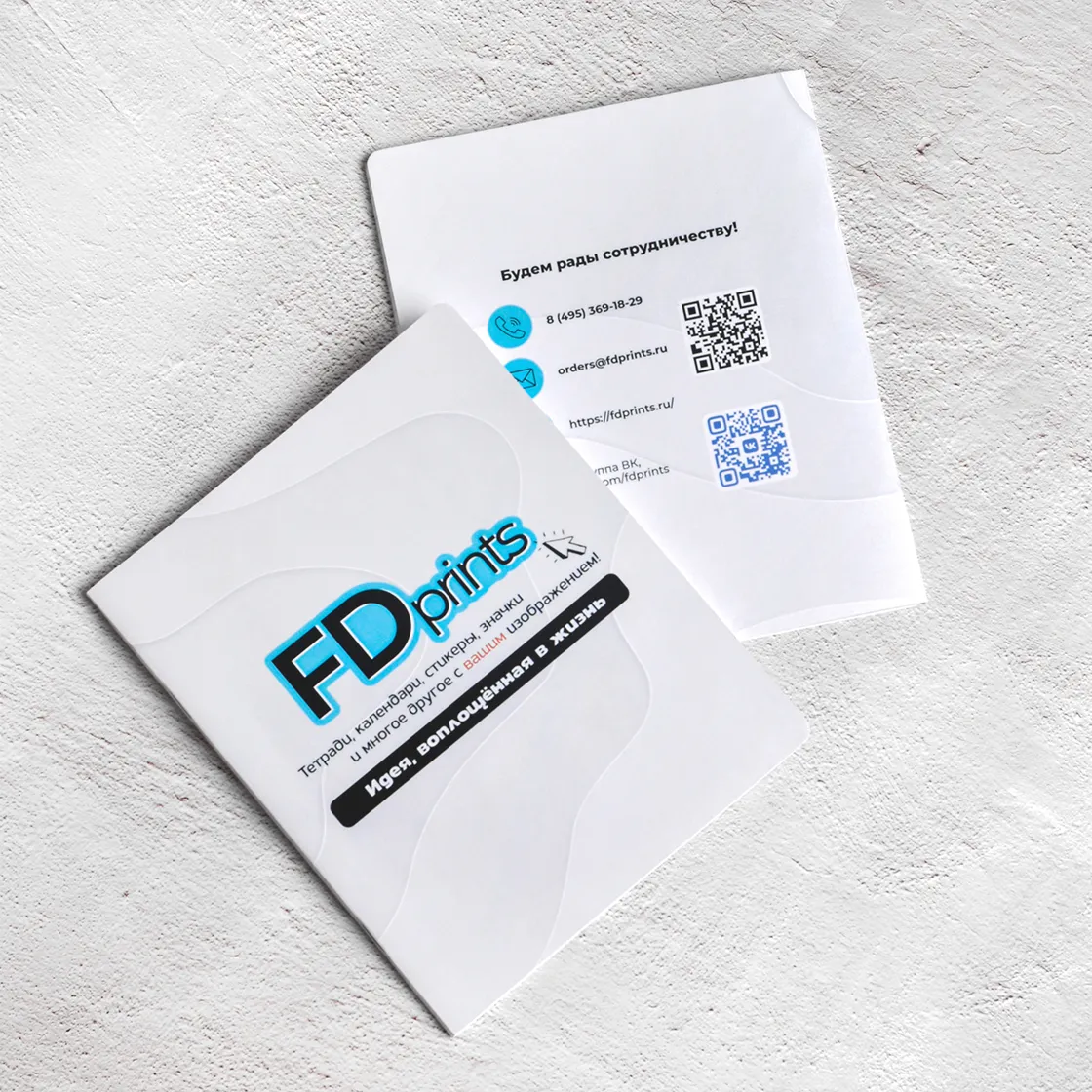 Тетрадь на скобе (онлайн конструктор) Тетрадь на скобе (онлайн конструктор)