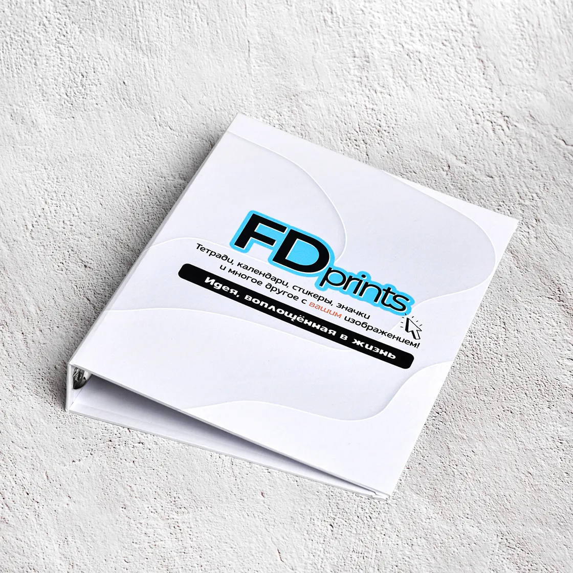 Блочная тетрадь на кольцах Блочная тетрадь на кольцах