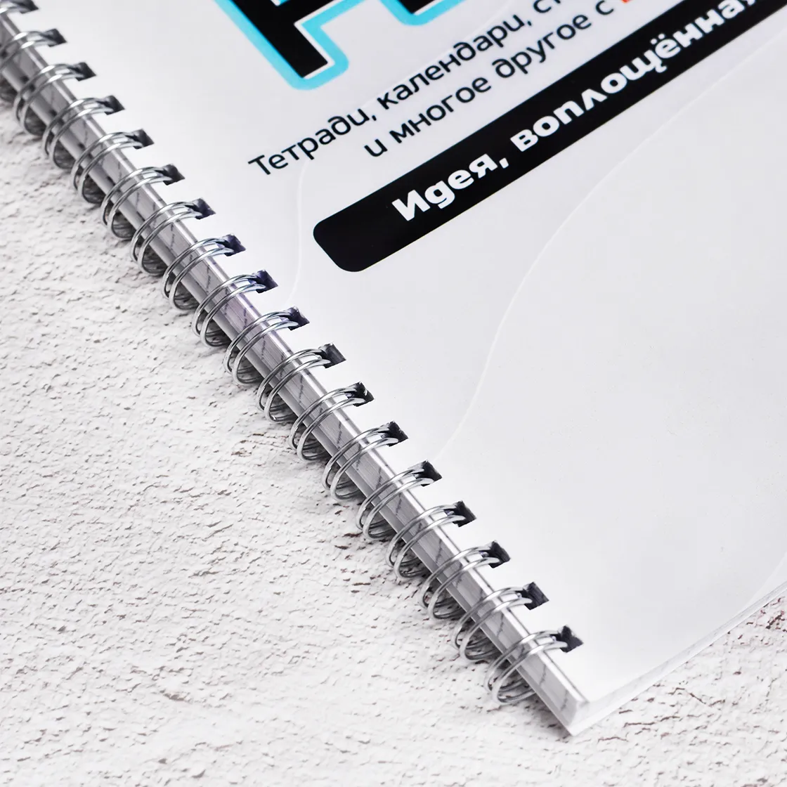 Тетрадь школьная на пружине 48 листов Тетрадь школьная на пружине 48 листов