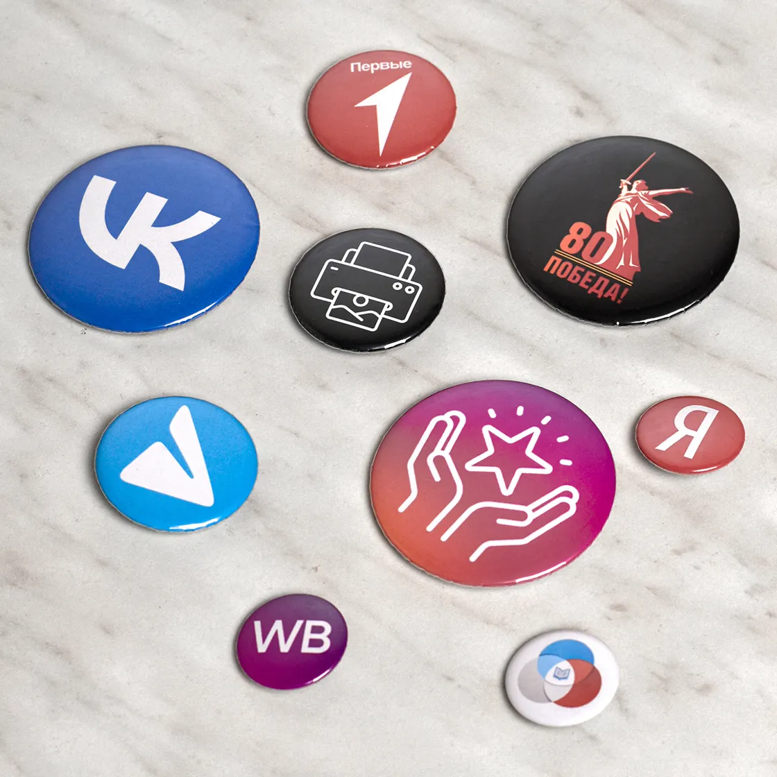 Сувенирная продукция