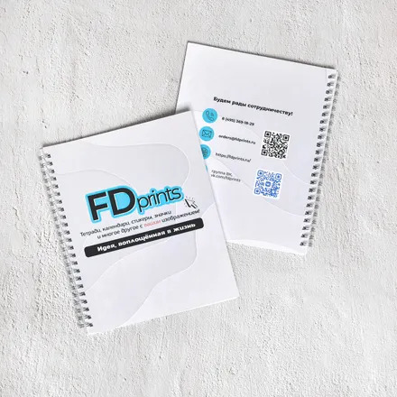 Тетрадь на пружине