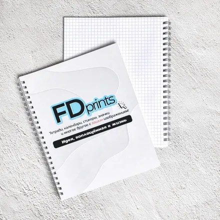 Тетрадь на пружине