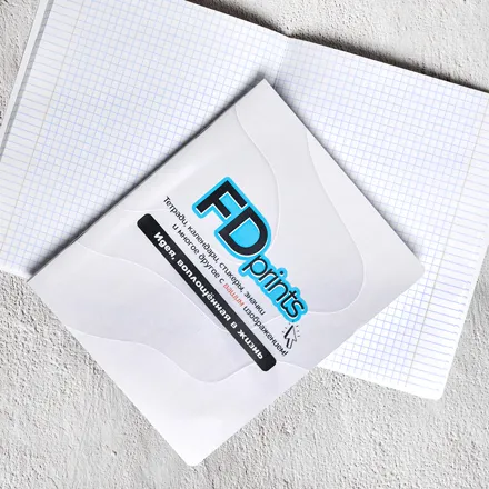 Тетрадь на скобе