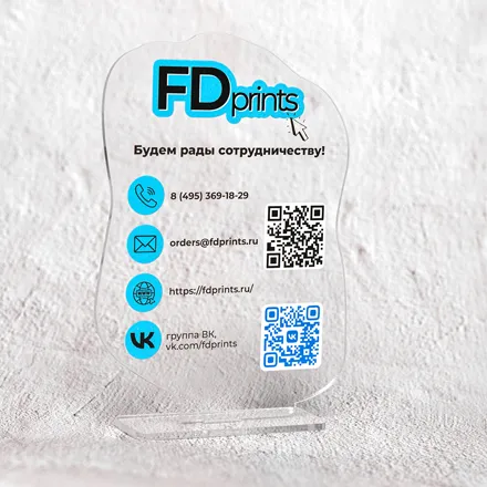 Стенд акриловый