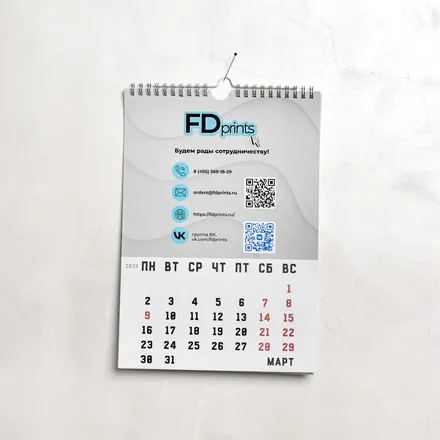 Календарь подвесной на ригеле