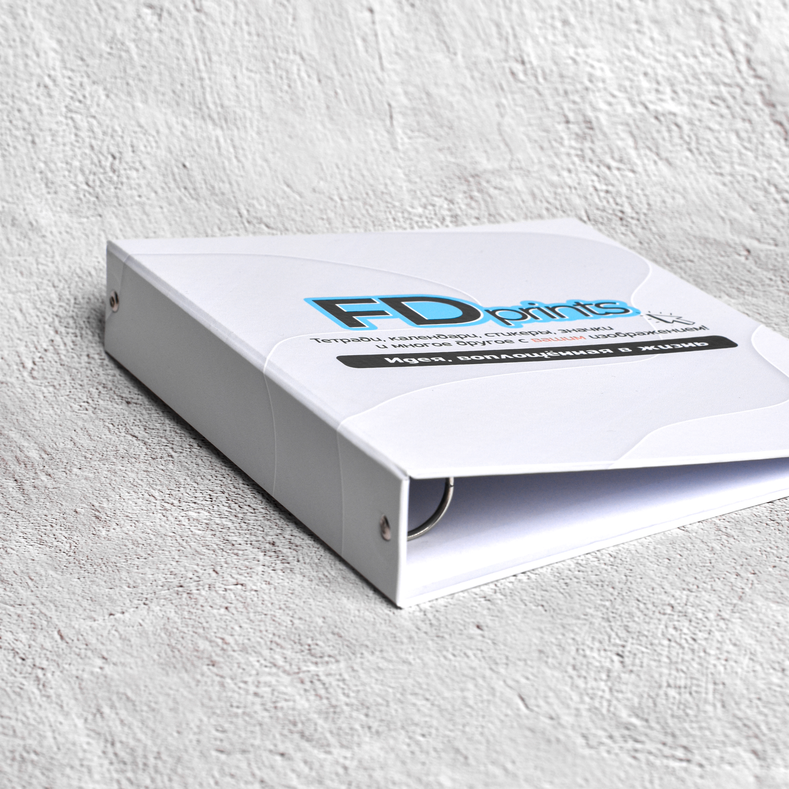 Сменные блоки 