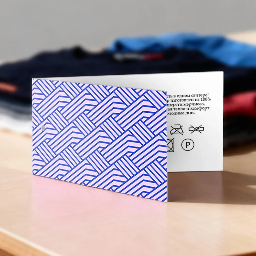 Бирки складные