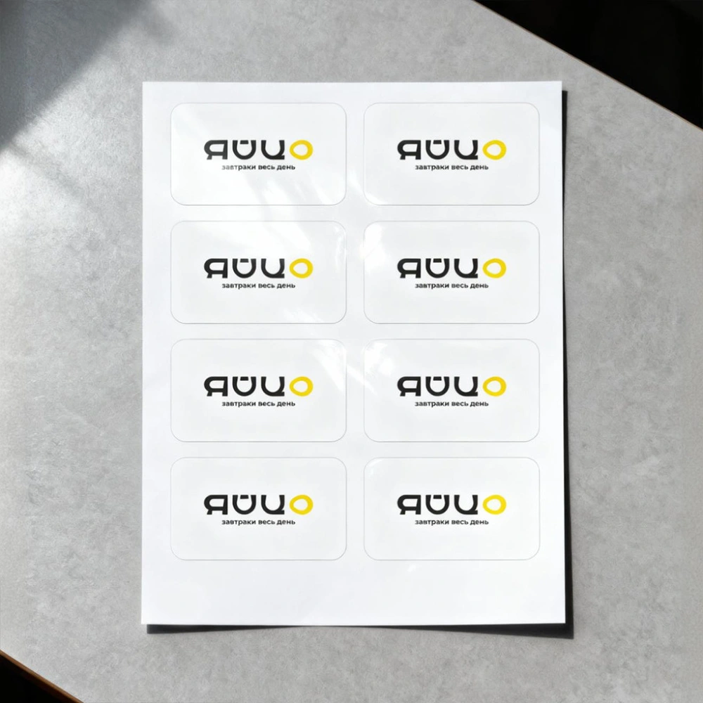 Наклейки на пленке