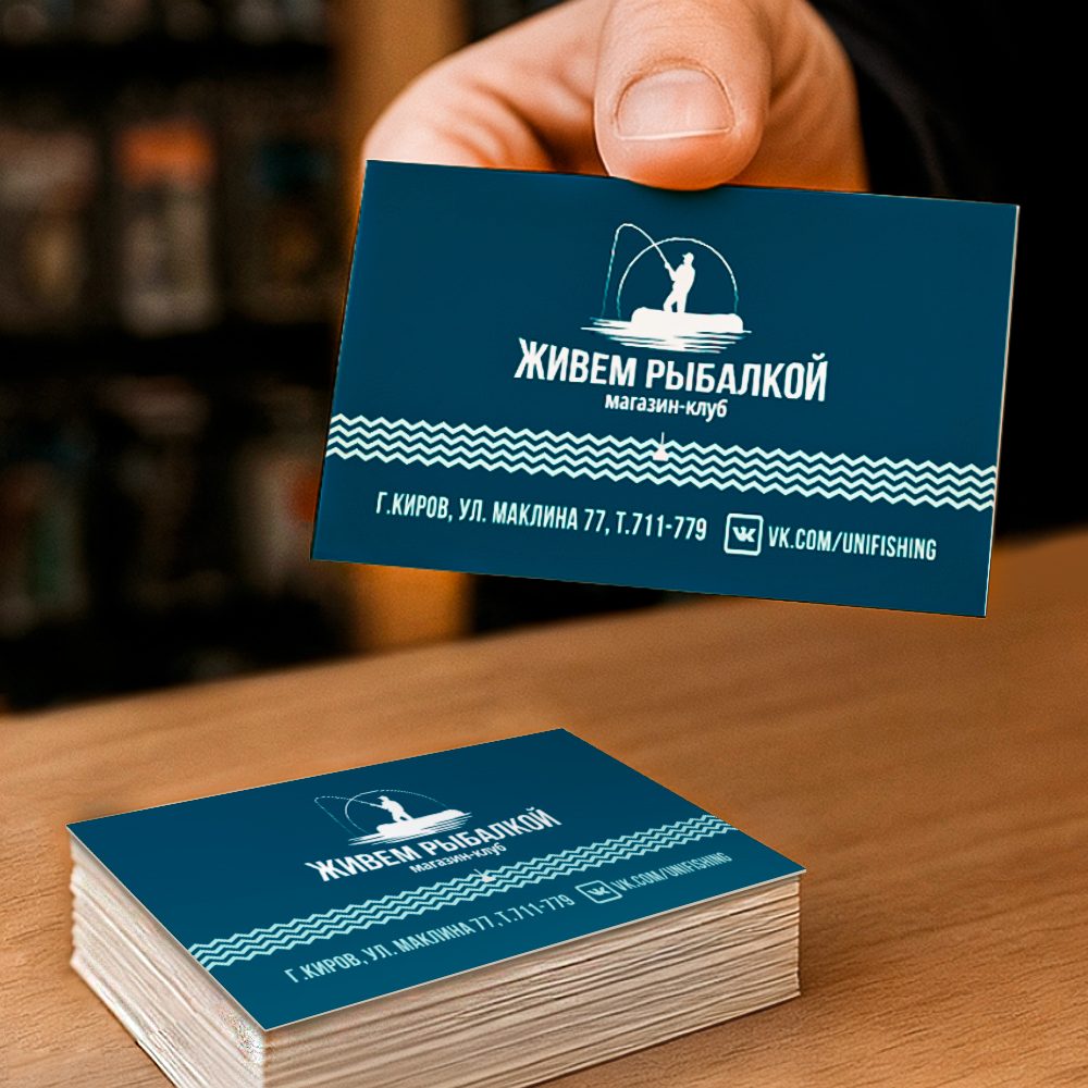 Визитки стандарт Визитки стандарт