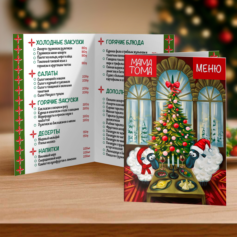 Буклет "Книжка" Буклет "Книжка"