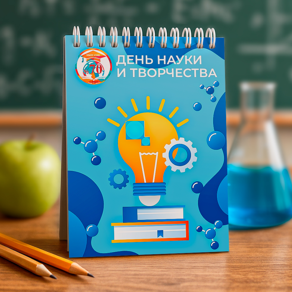 Блокноты со стандартными листами