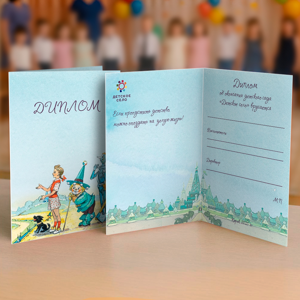 Буклет "Книжка" Буклет "Книжка"