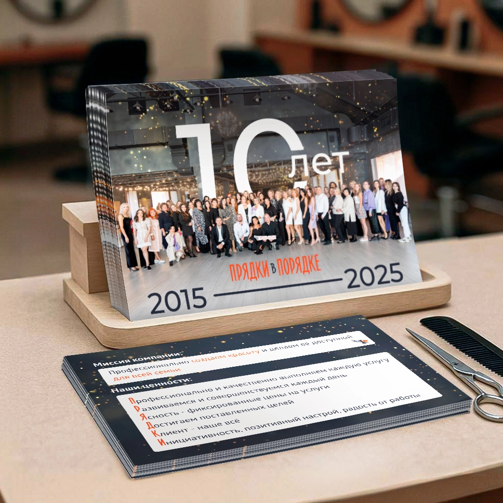 Листовки А5