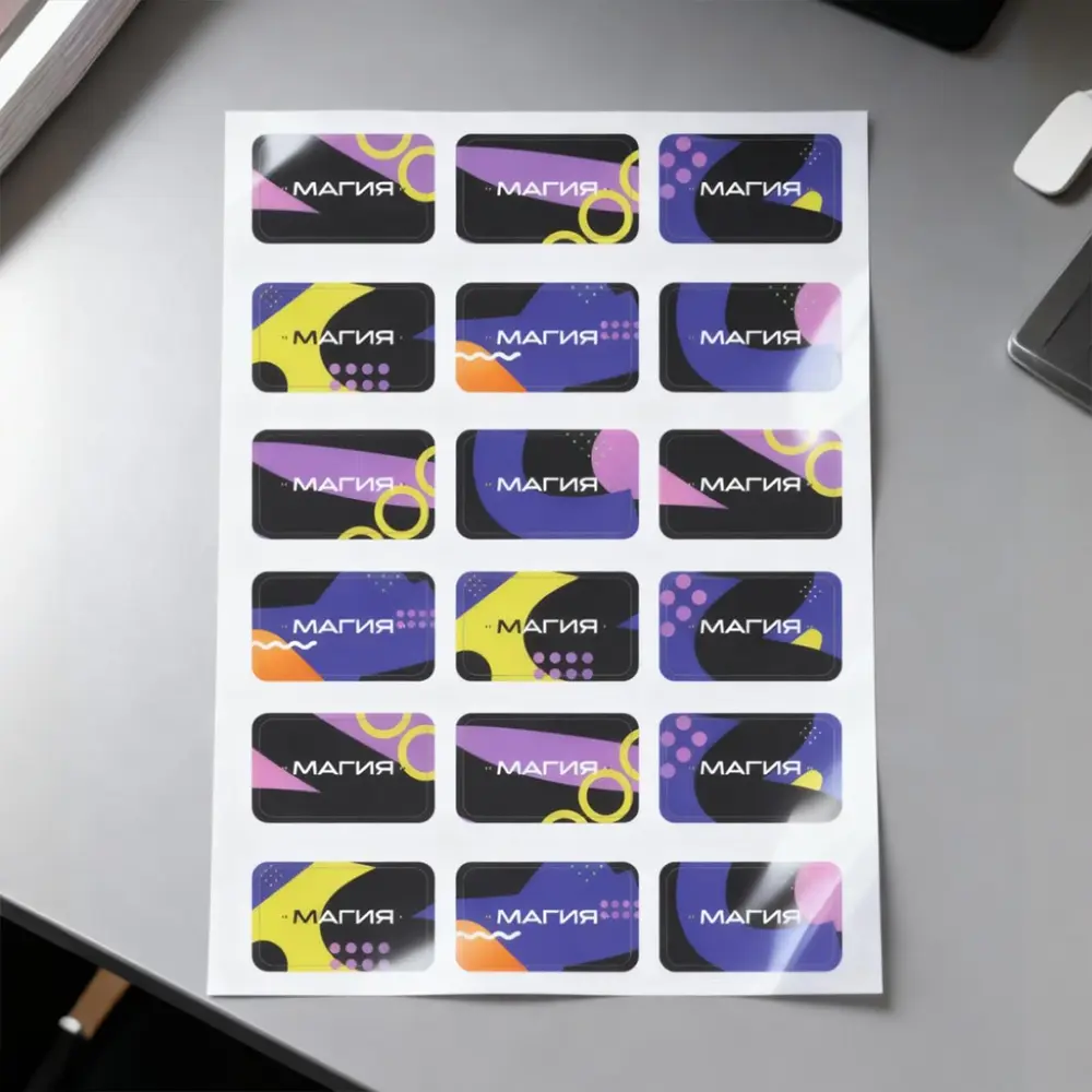 Наклейки на пленке