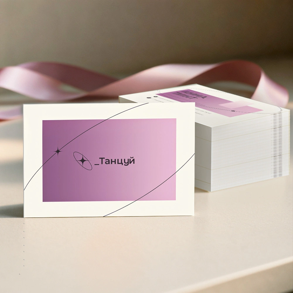 Визитки евро 85х55 мм