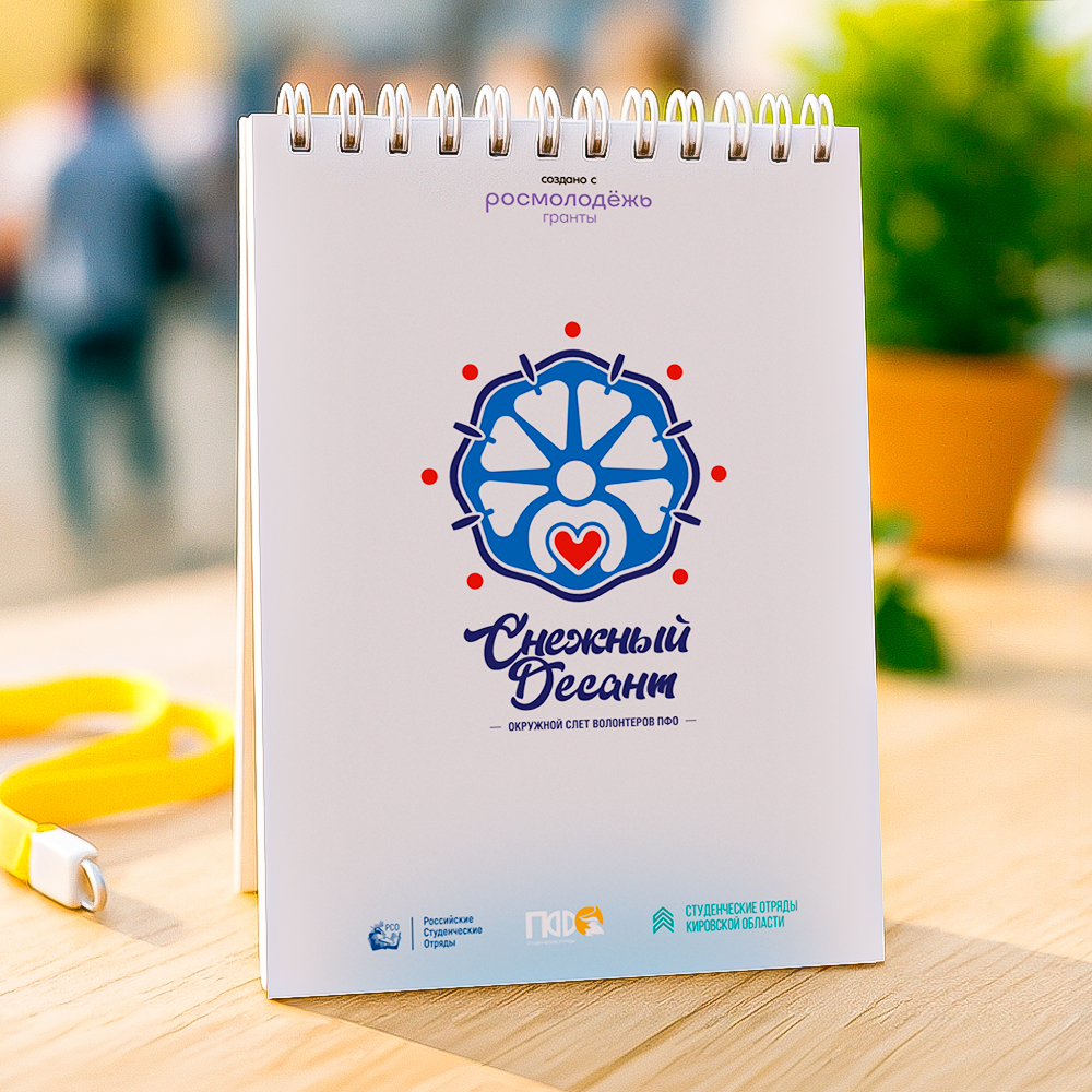 Блокноты со стандартными листами