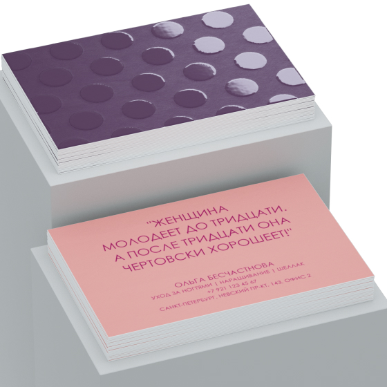 Печать визиток с выборочным лаком с доставкой по России Печать визиток с выборочным лаком с доставкой по России