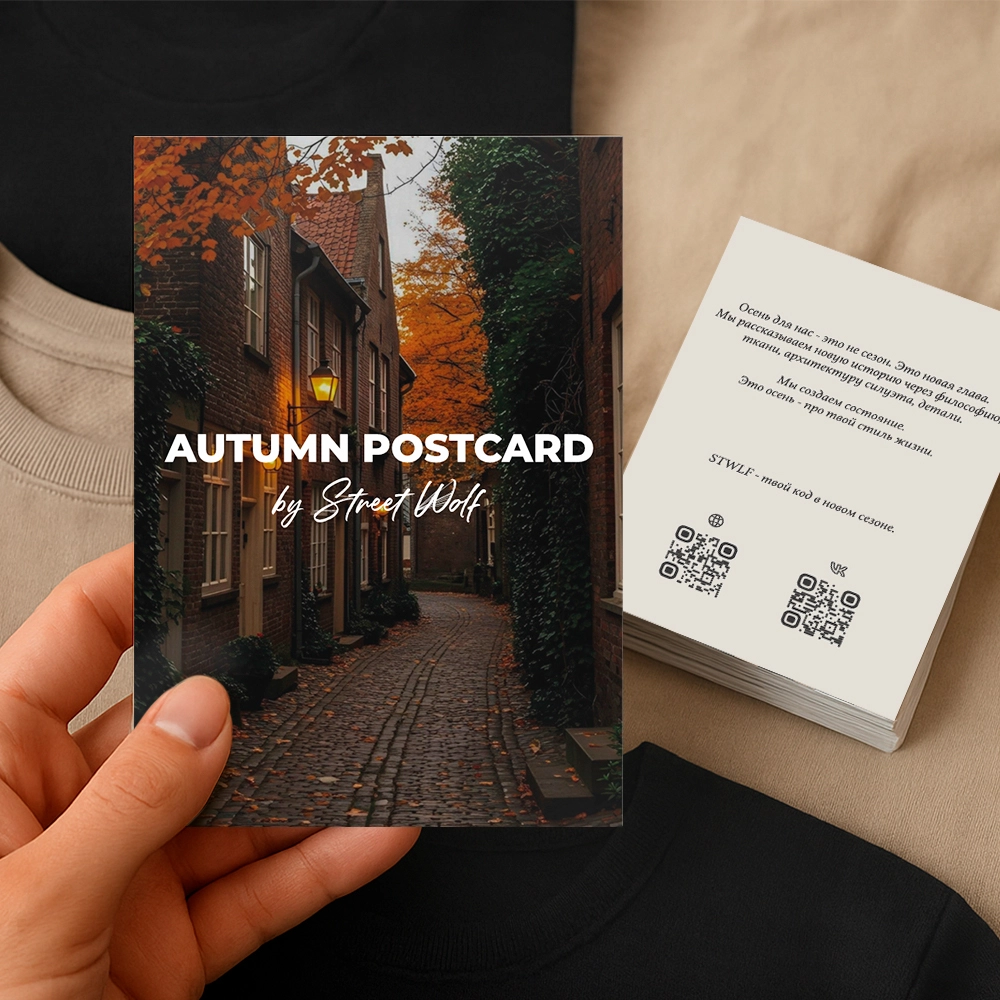 Листовки А6