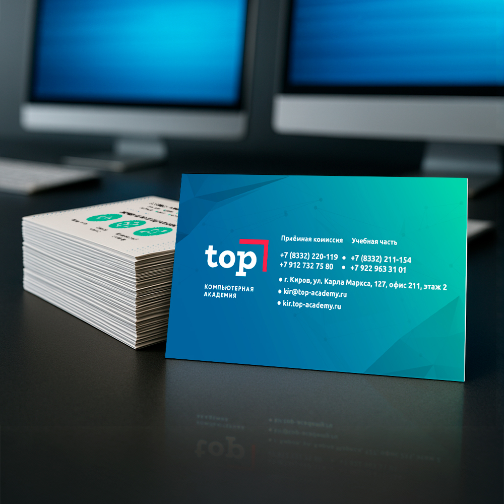 Визитки стандарт Визитки стандарт