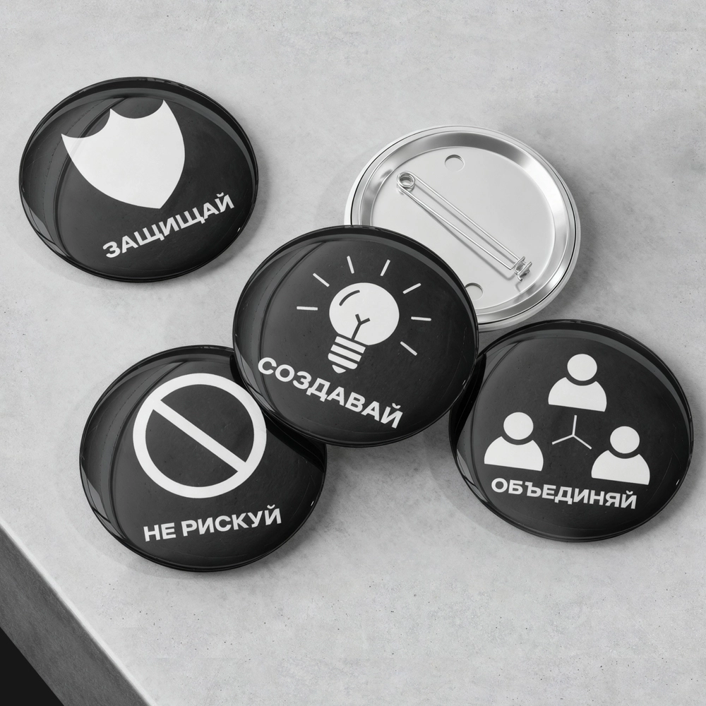 Значки закатные, диаметр 37 мм