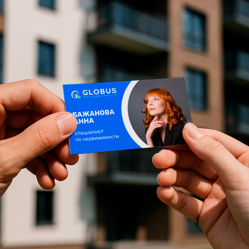 Визитки стандарт 90х50 мм