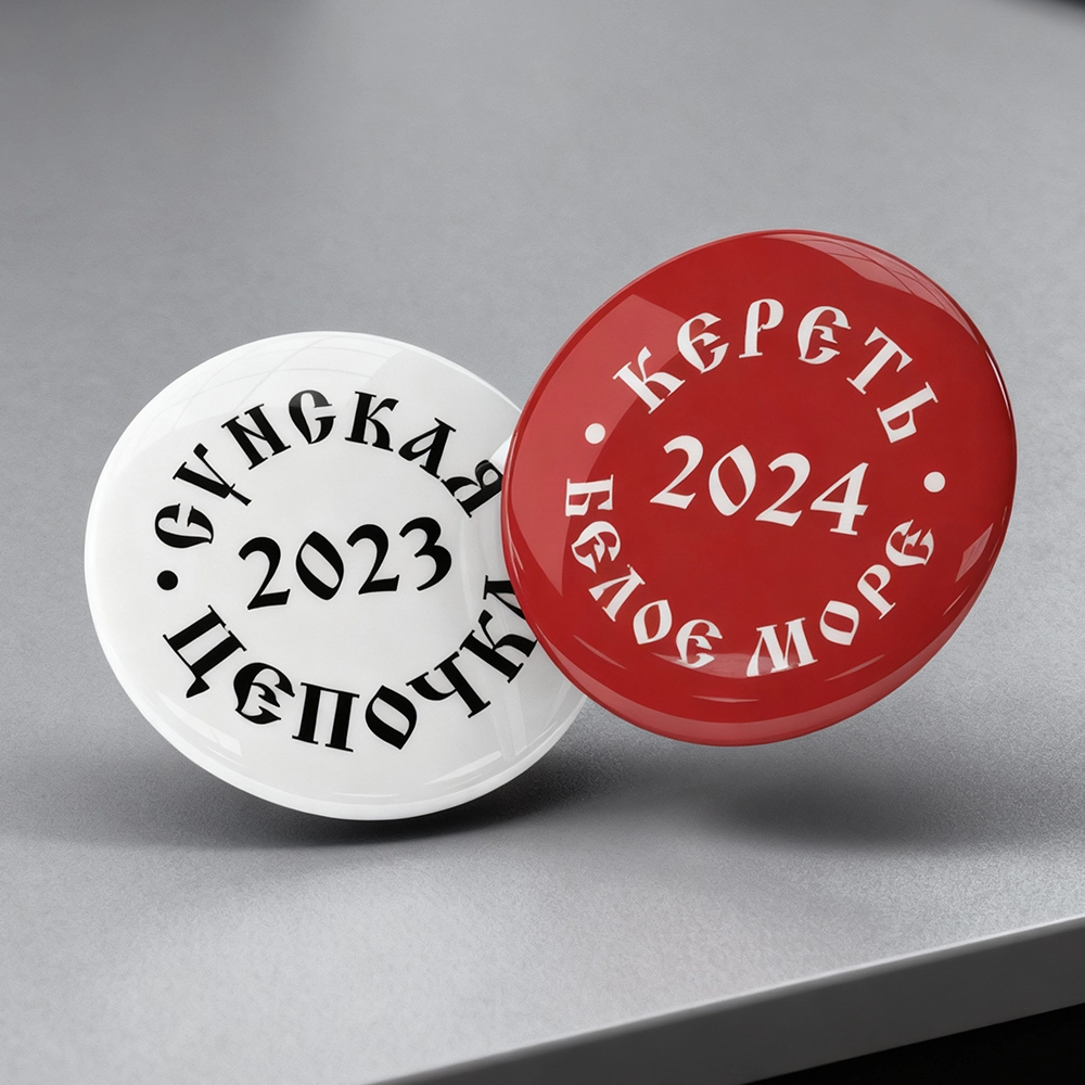 Значки закатные, диаметр 37 мм