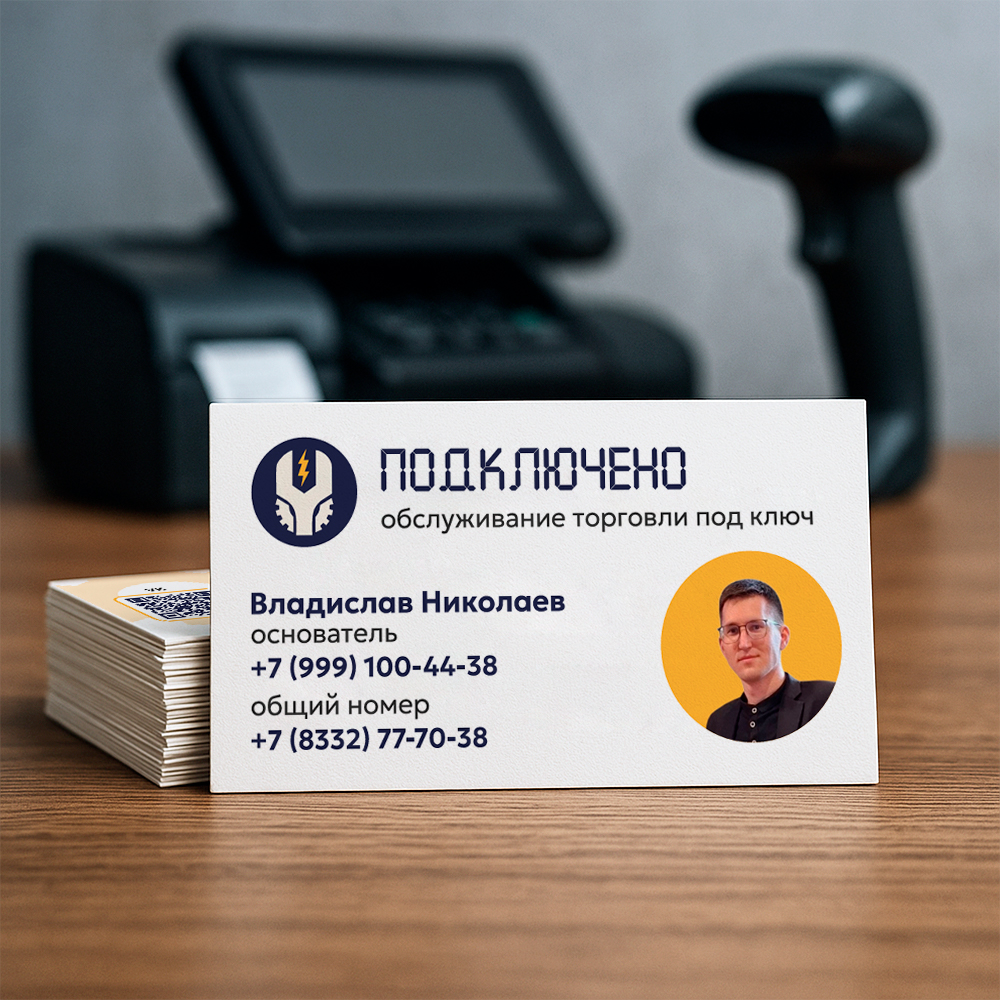 Визитки ( новые)