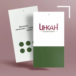 Бирки стандартные