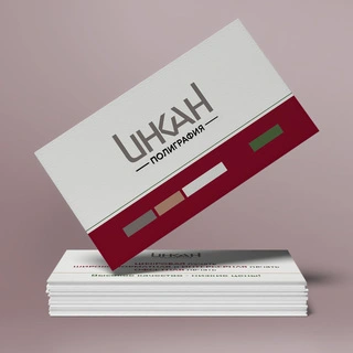 Визитки стандарт 90х50 мм