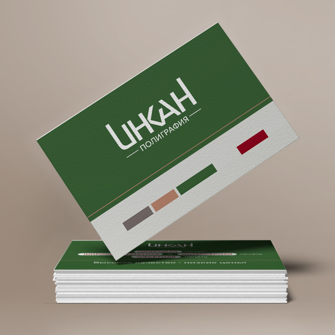 Визитки евро