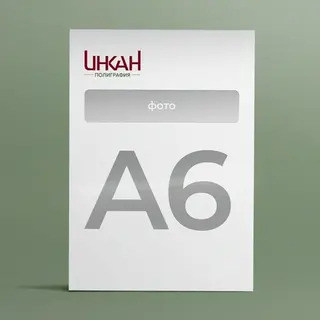 Листовки А6