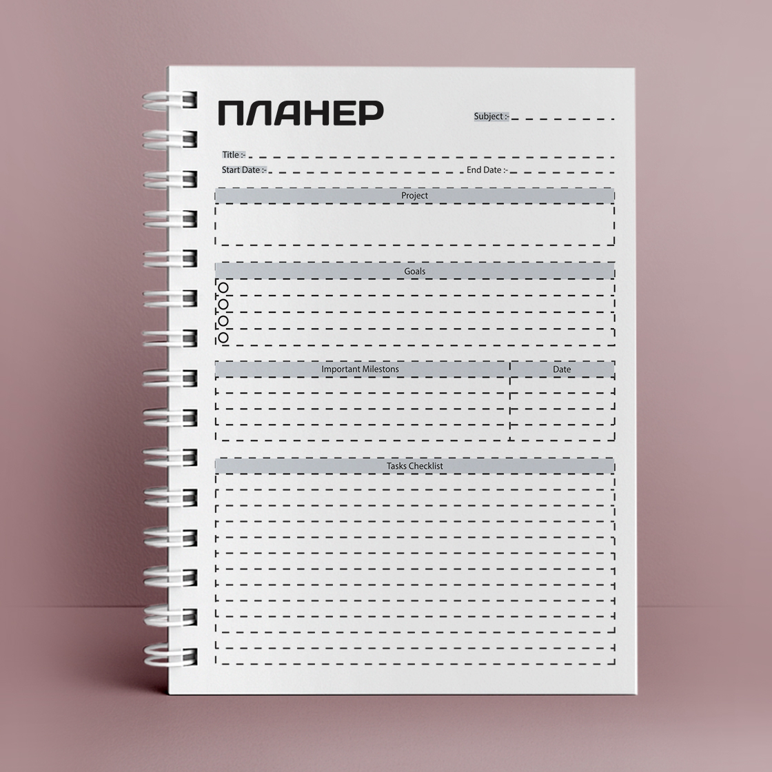 Блокноты с индивидуальными листами