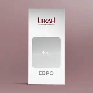 Листовки Евро