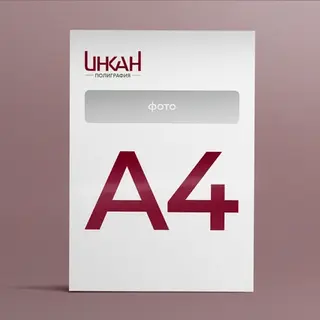 Листовки А4
