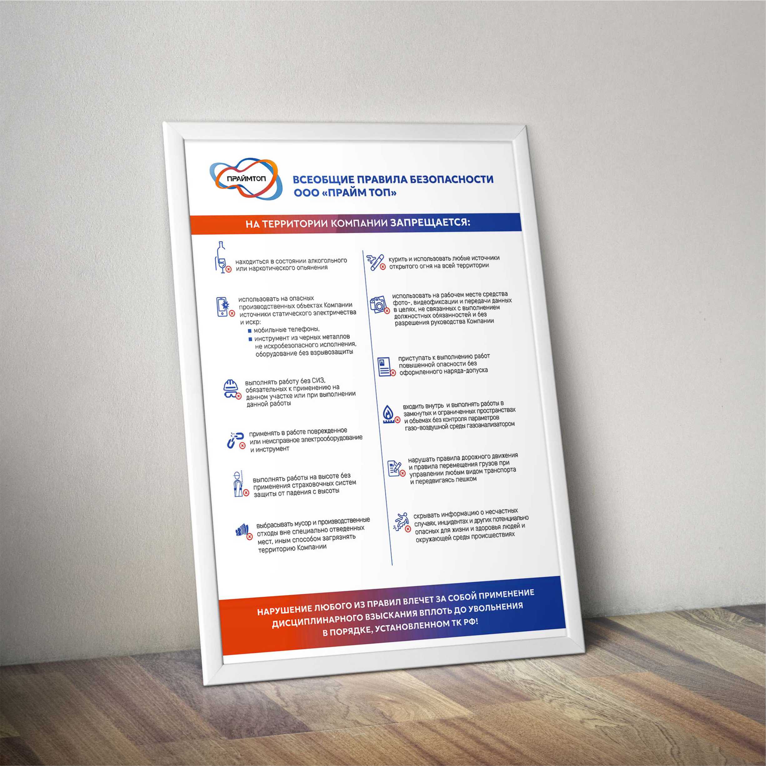 Плакаты и постеры