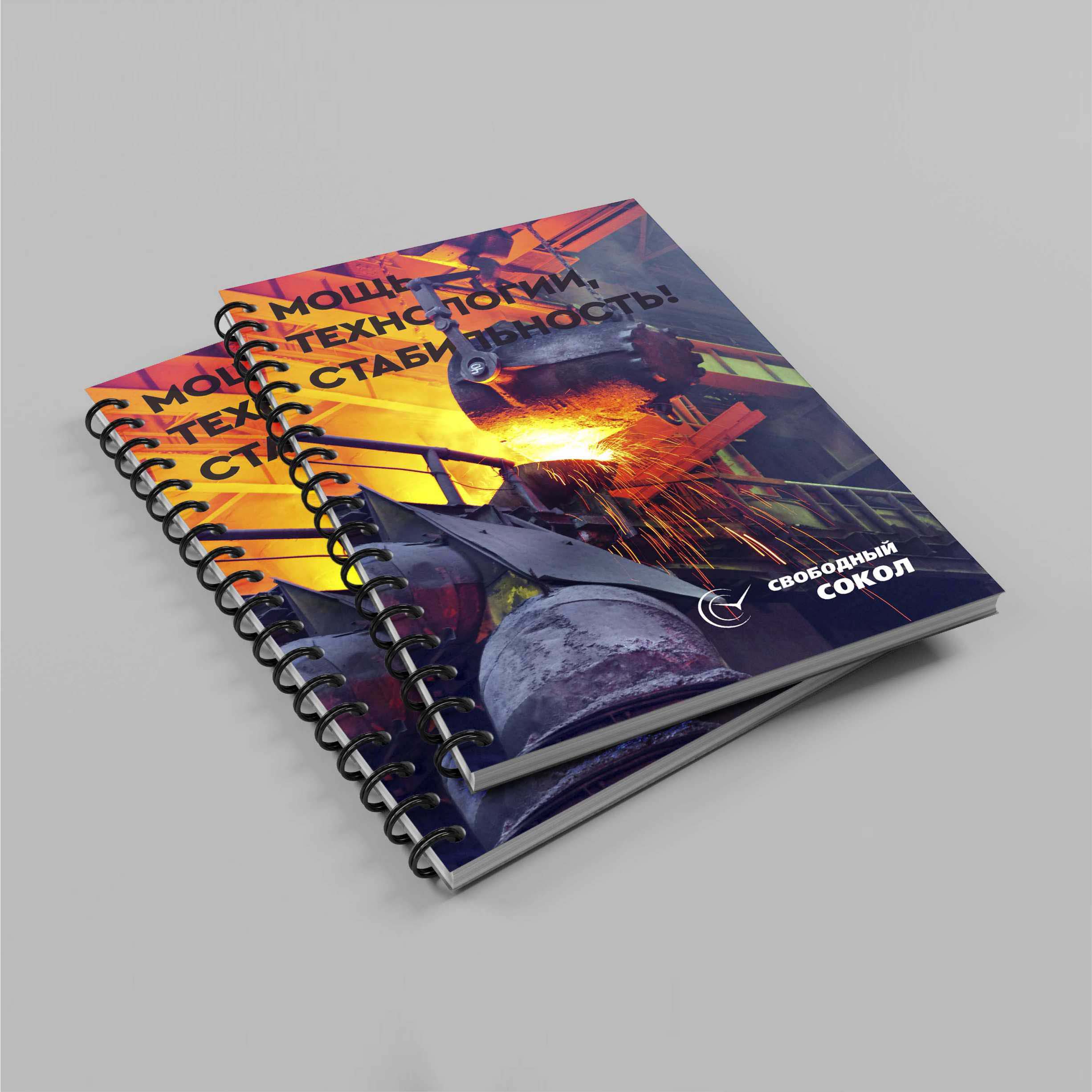 Блокнот на пружине