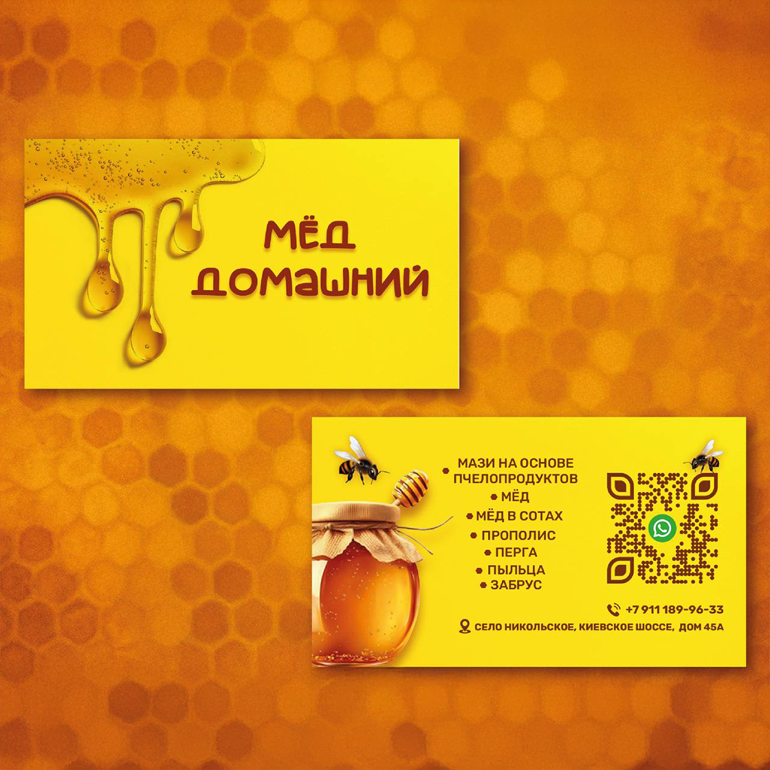 Дизайн визиток / листовок / буклетов Дизайн визиток / листовок / буклетов