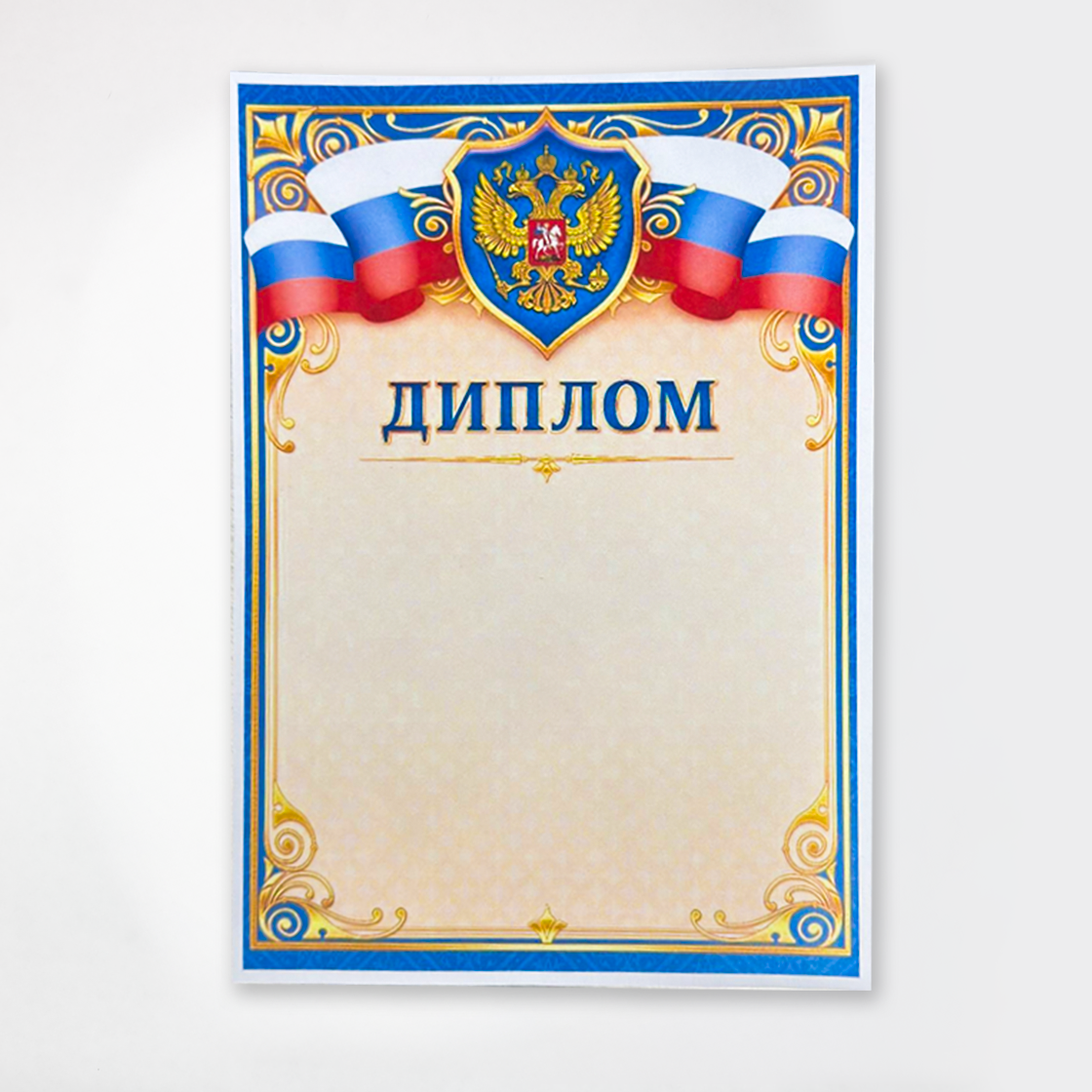 лазерная цветная печать А4