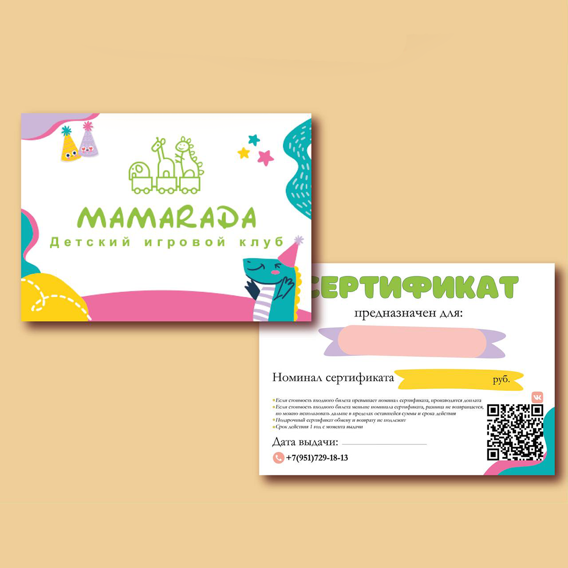 Дизайн визиток / листовок / буклетов Дизайн визиток / листовок / буклетов