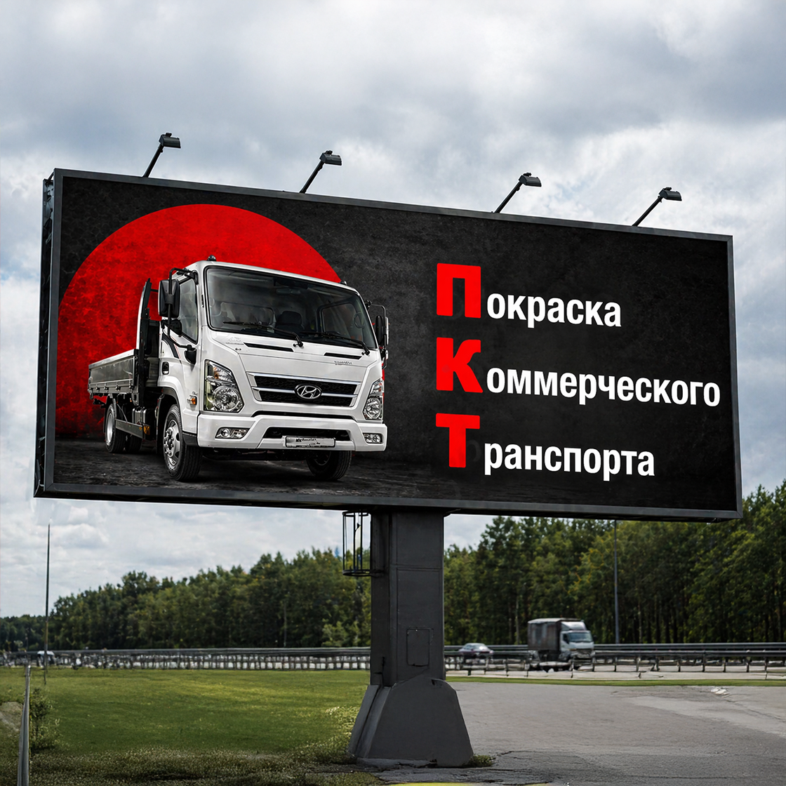 Дизайн баннера Дизайн баннера