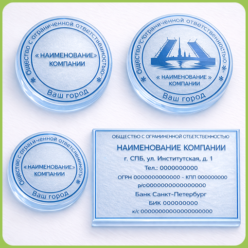 Клише
