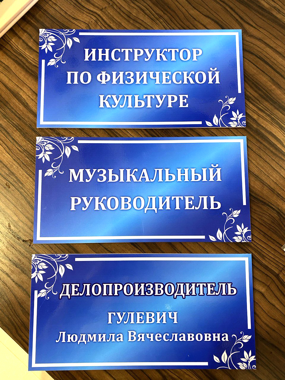 Таблички из ПВХ на заказ