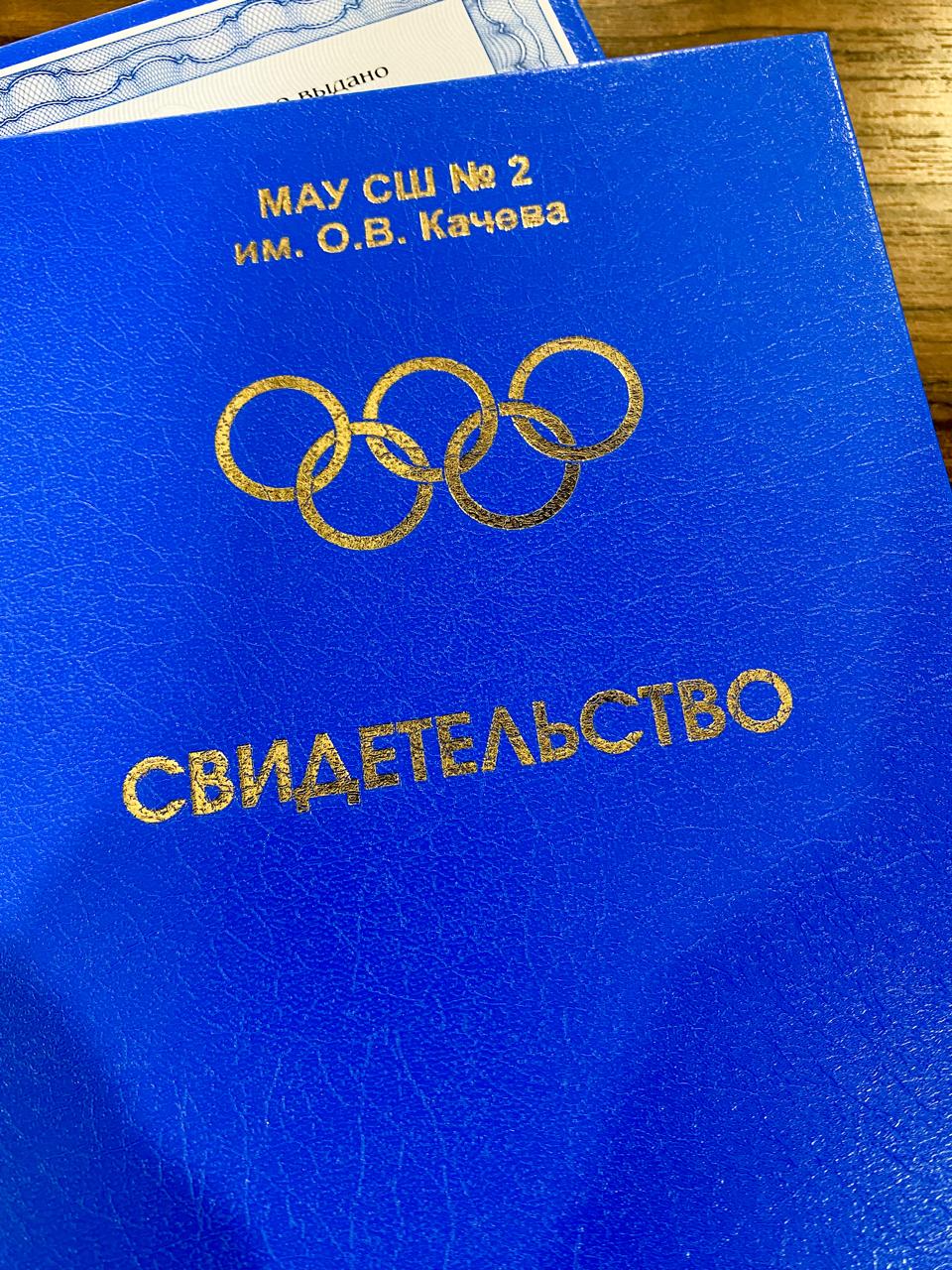 Изготовление свидетельств на заказ
