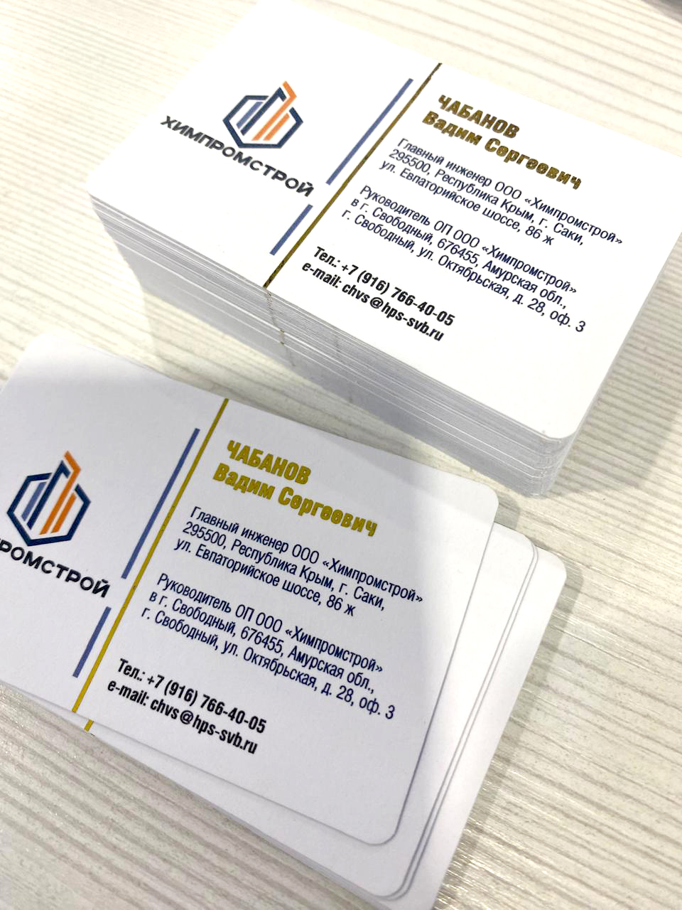Заказать визитки с фольгированием